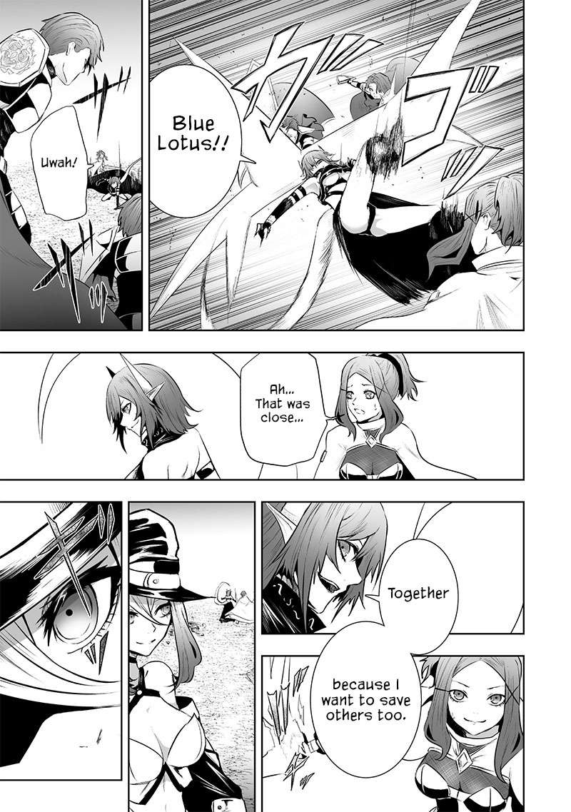 Page 12 of Chapter 85