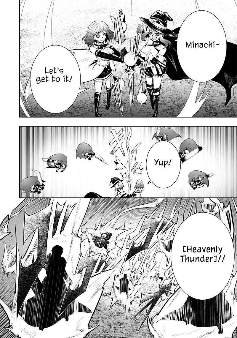 Page 13 of Chapter 85