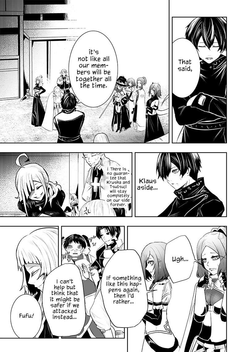 Page 17 of Chapter 85