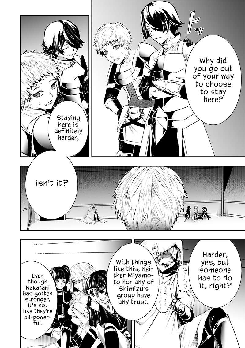 Page 3 of Chapter 86