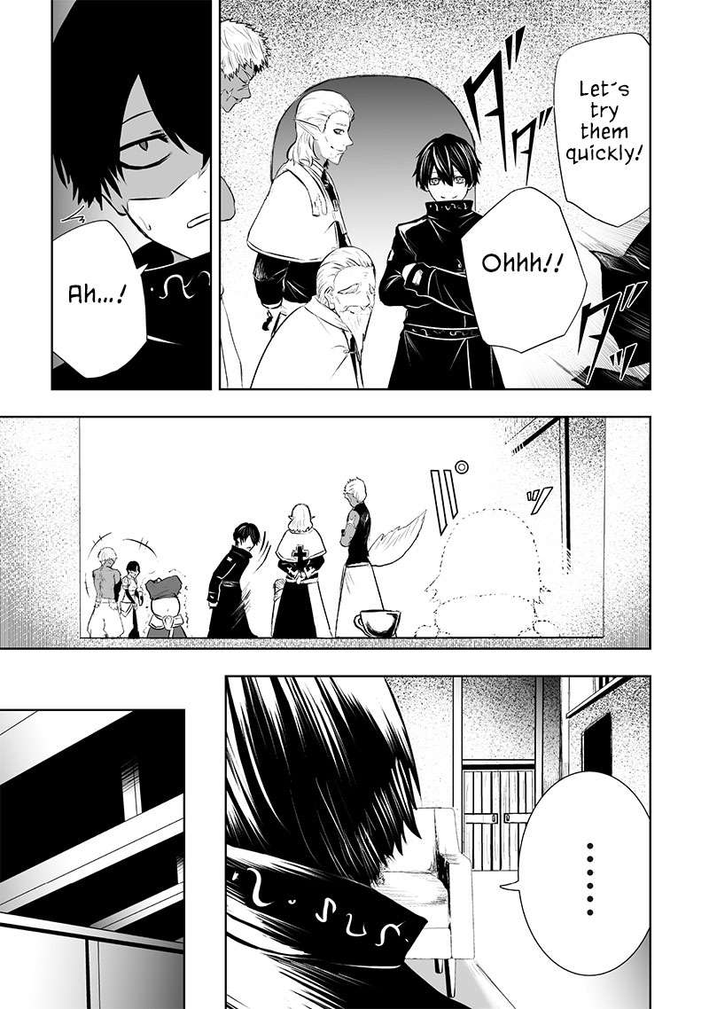 Page 17 of Chapter 86