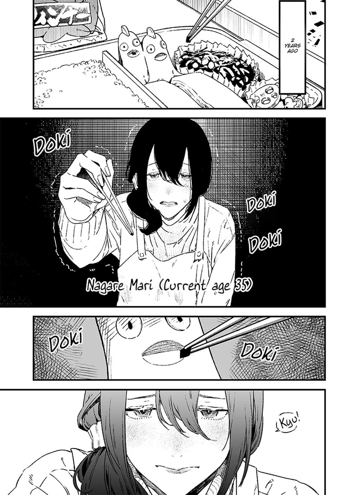 Page 3 of Chapter 1