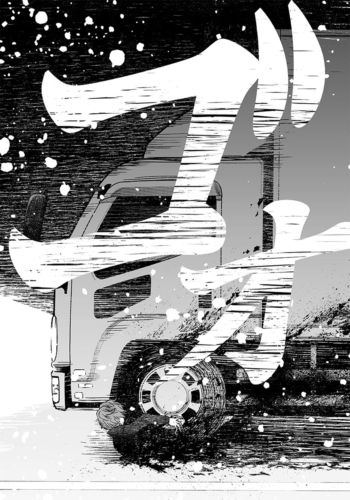 Page 39 of Chapter 1