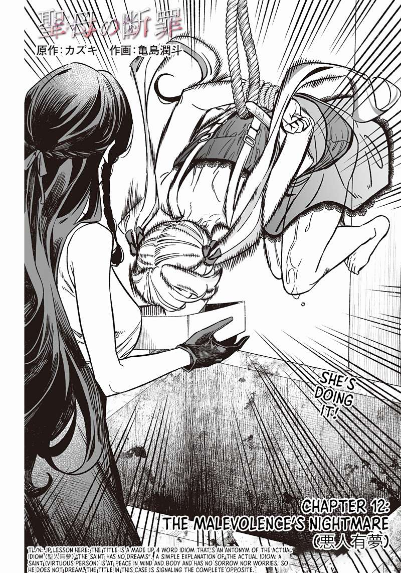 Page 3 of Chapter 12