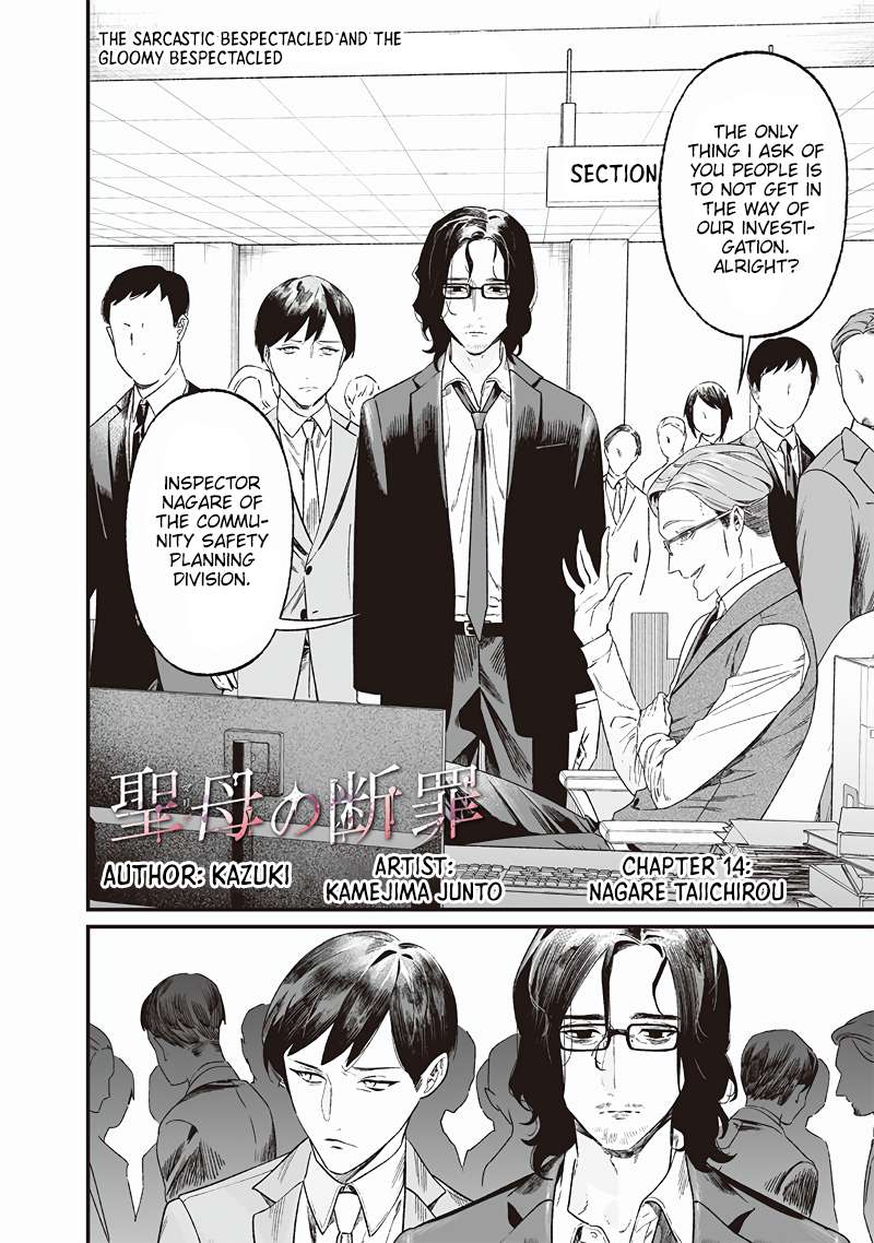Page 3 of Chapter 14