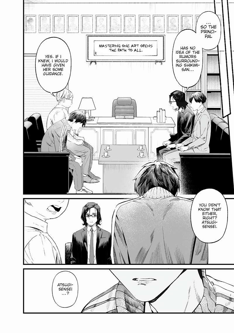 Page 13 of Chapter 14