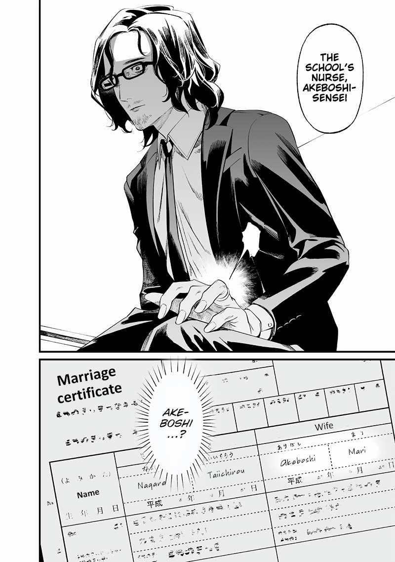 Page 17 of Chapter 14