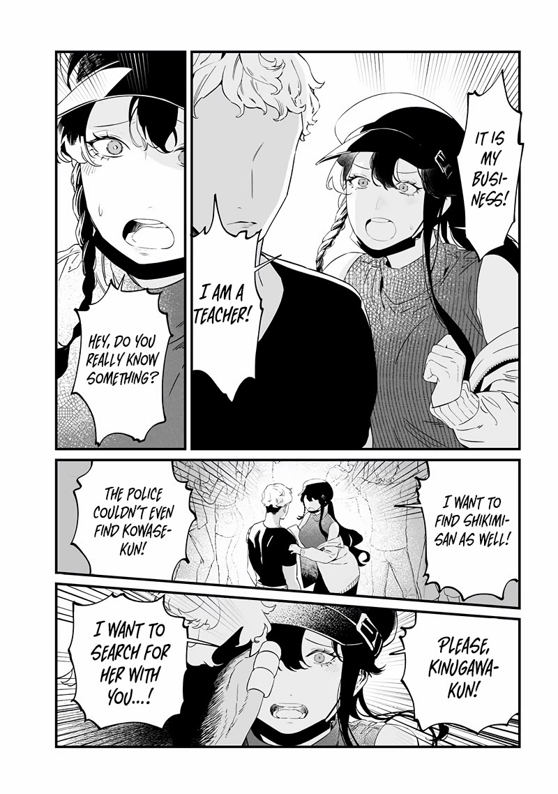 Page 11 of Chapter 17