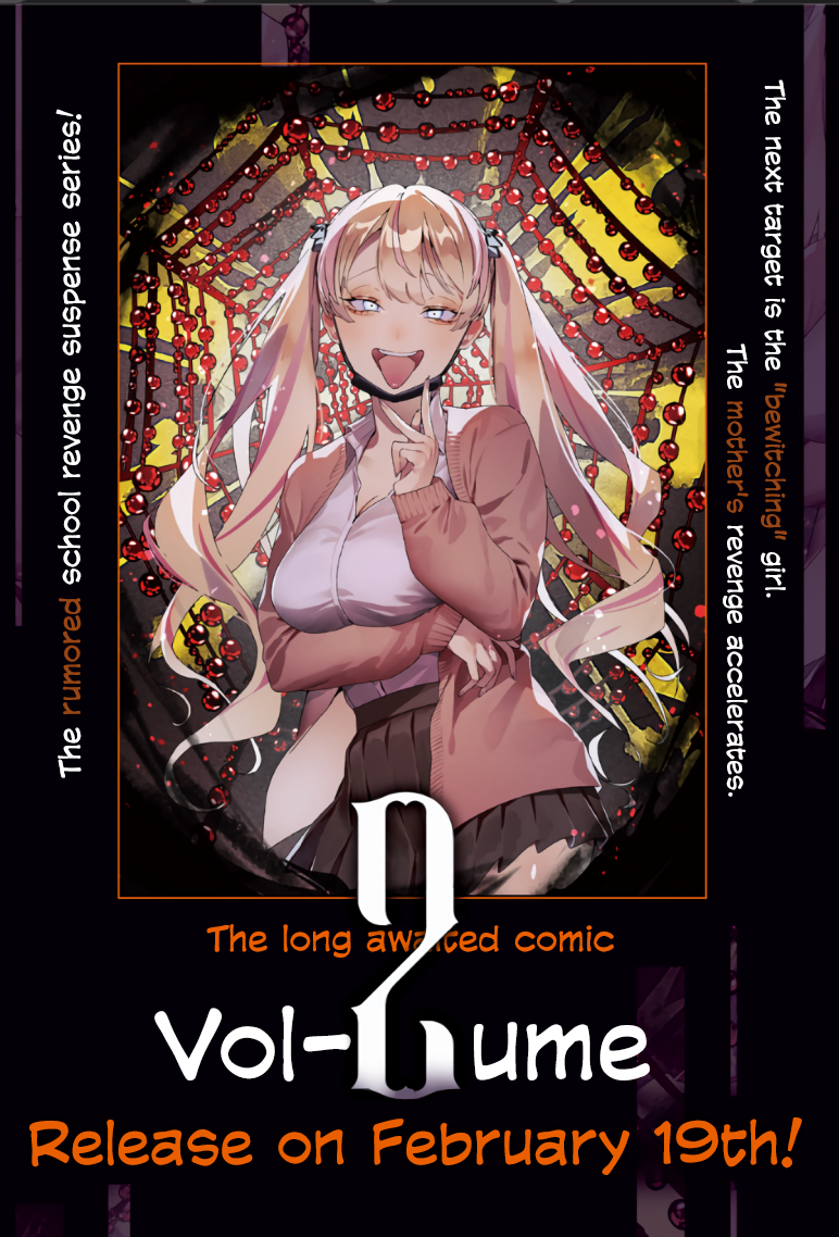 Page 1 of Chapter 18.5