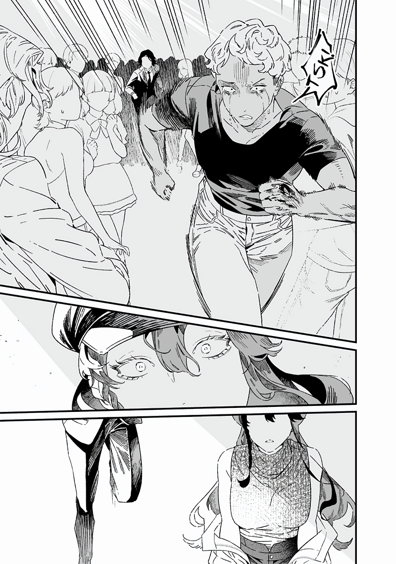Page 11 of Chapter 18