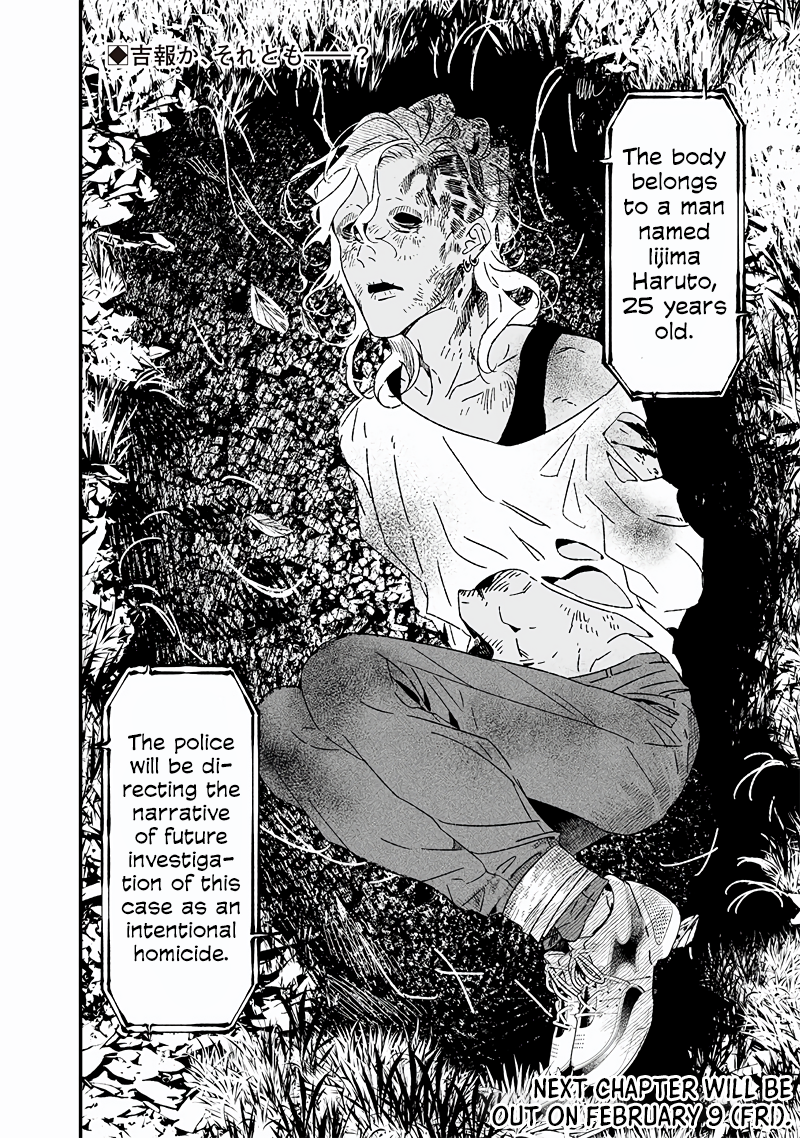 Page 20 of Chapter 18