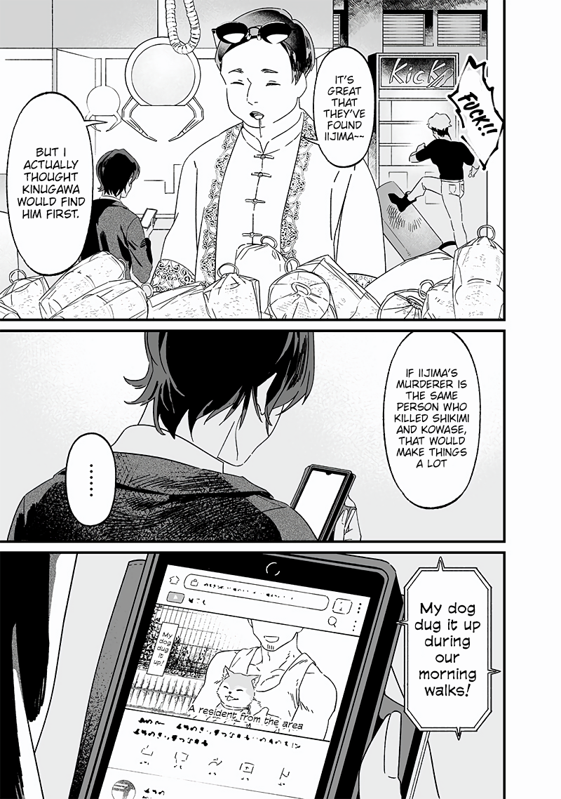 Page 16 of Chapter 19
