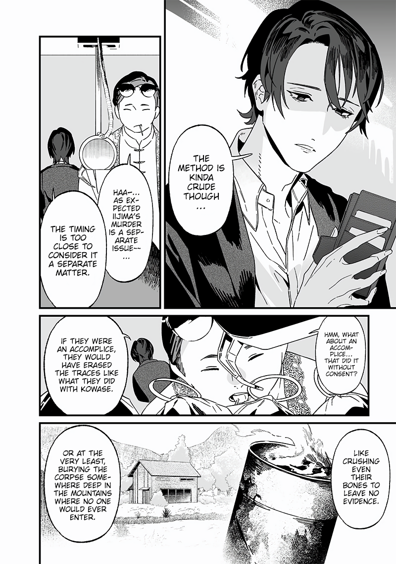 Page 17 of Chapter 19
