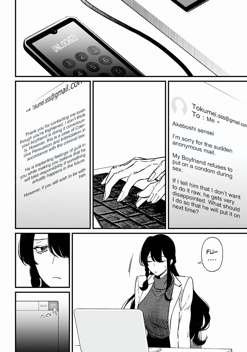Page 33 of Chapter 2