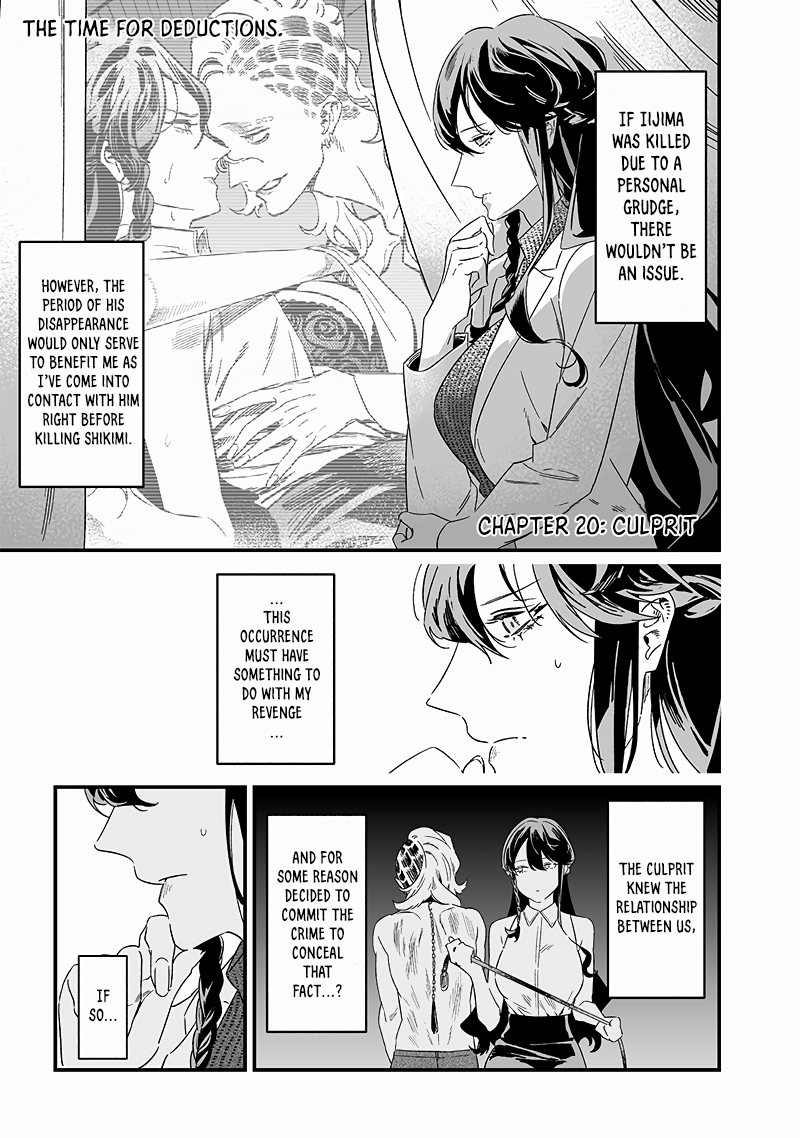 Page 2 of Chapter 20