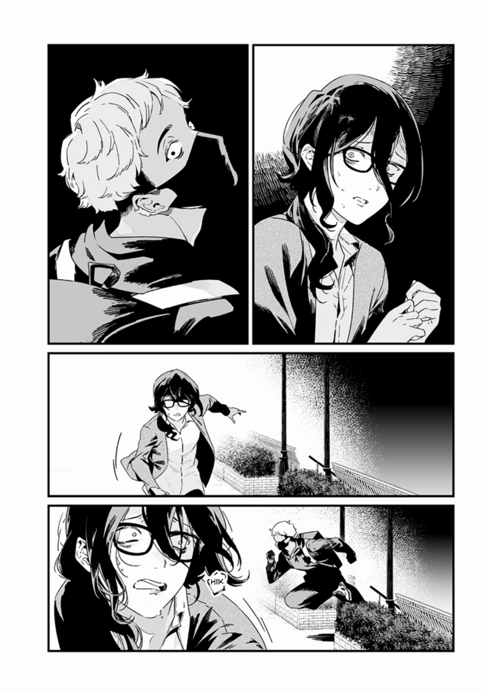 Page 5 of Chapter 25