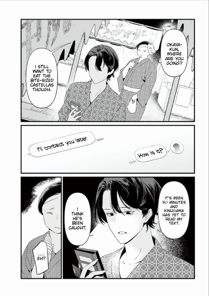 Page 17 of Chapter 27