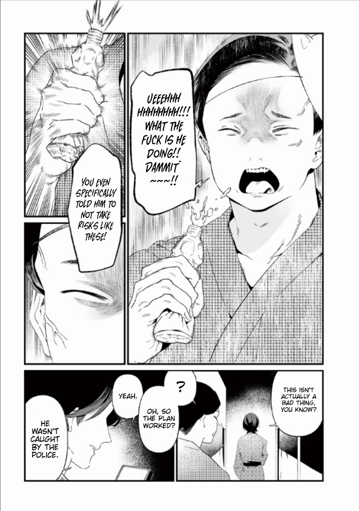 Page 18 of Chapter 27