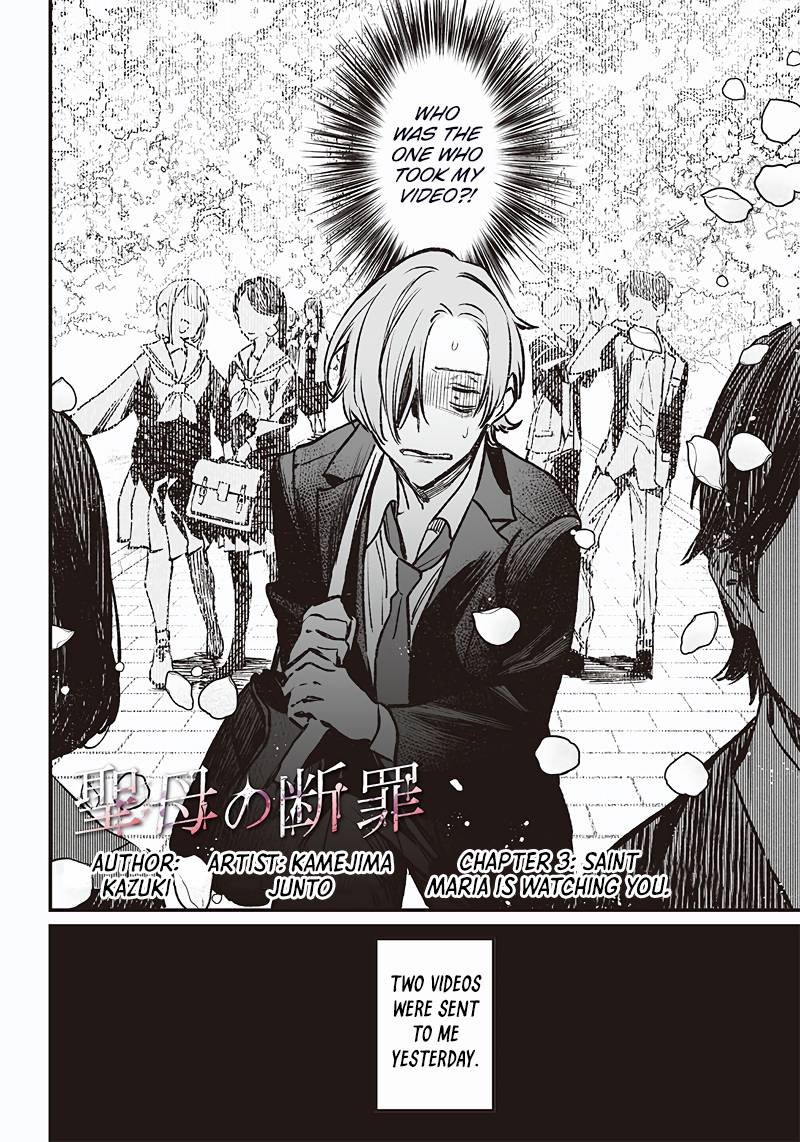 Page 3 of Chapter 3
