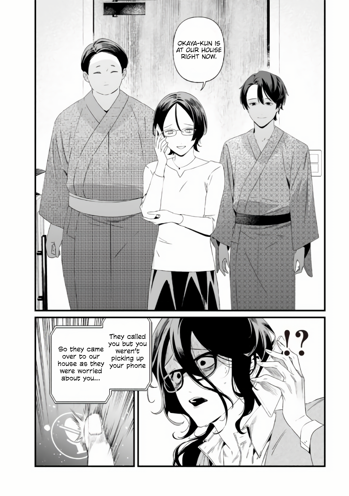 Page 7 of Chapter 32
