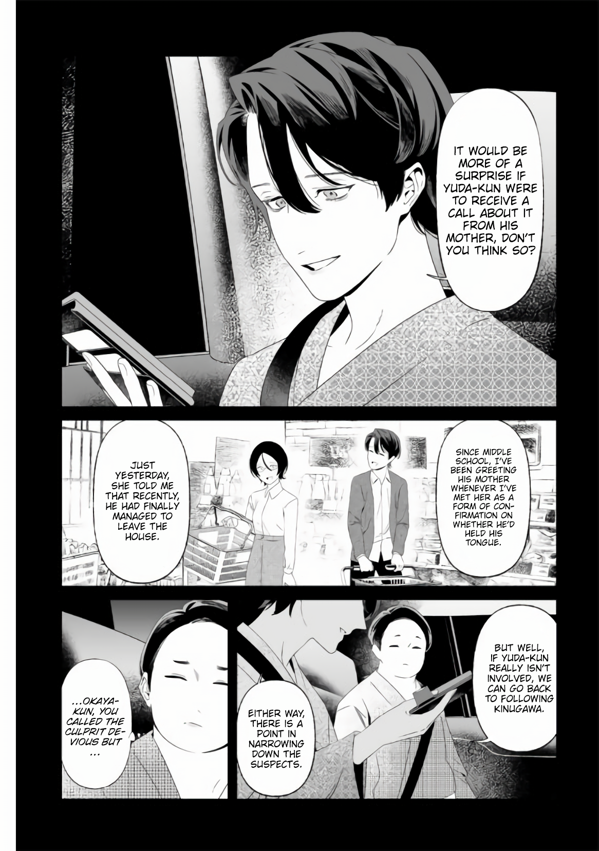 Page 13 of Chapter 32