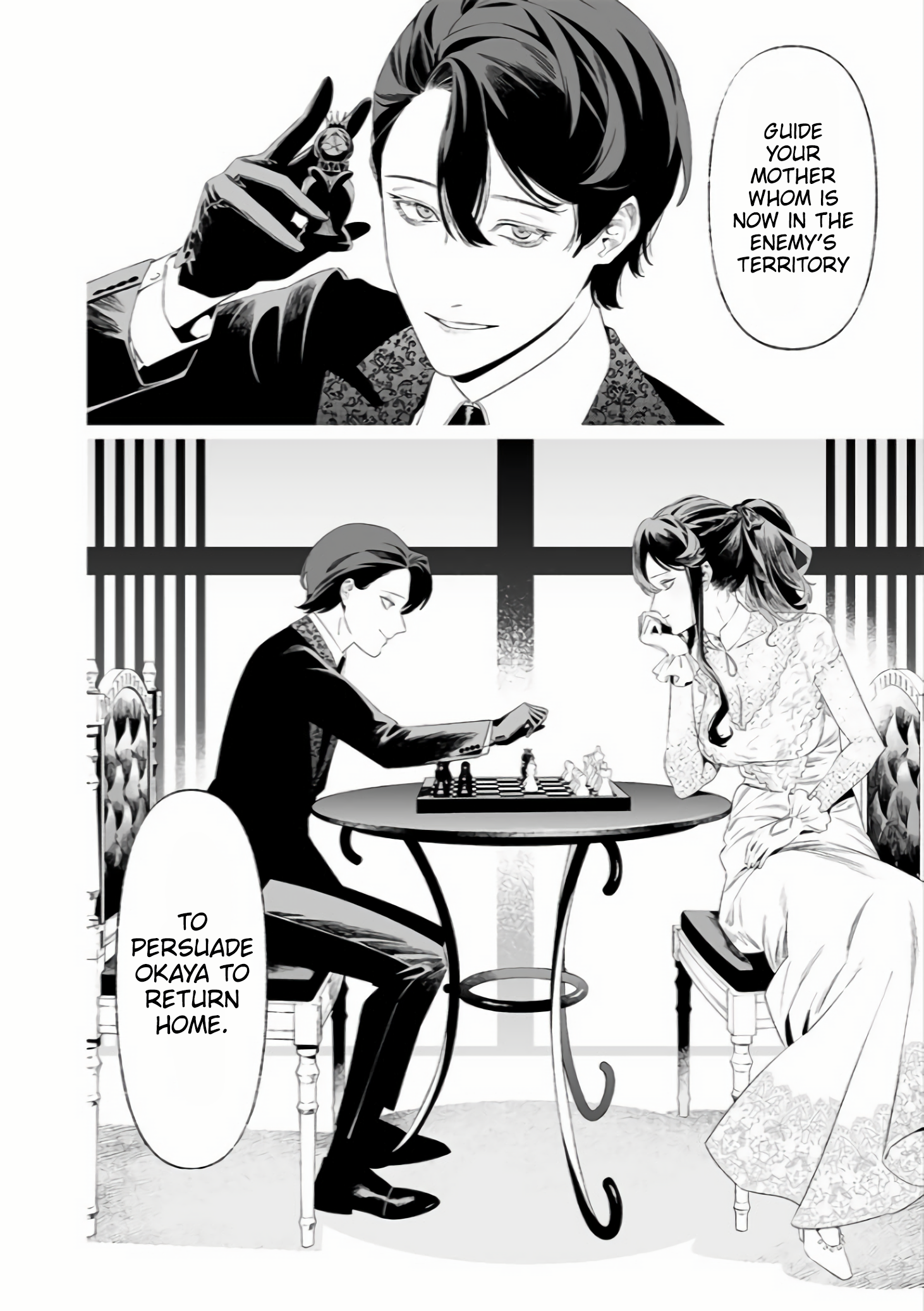 Page 3 of Chapter 33