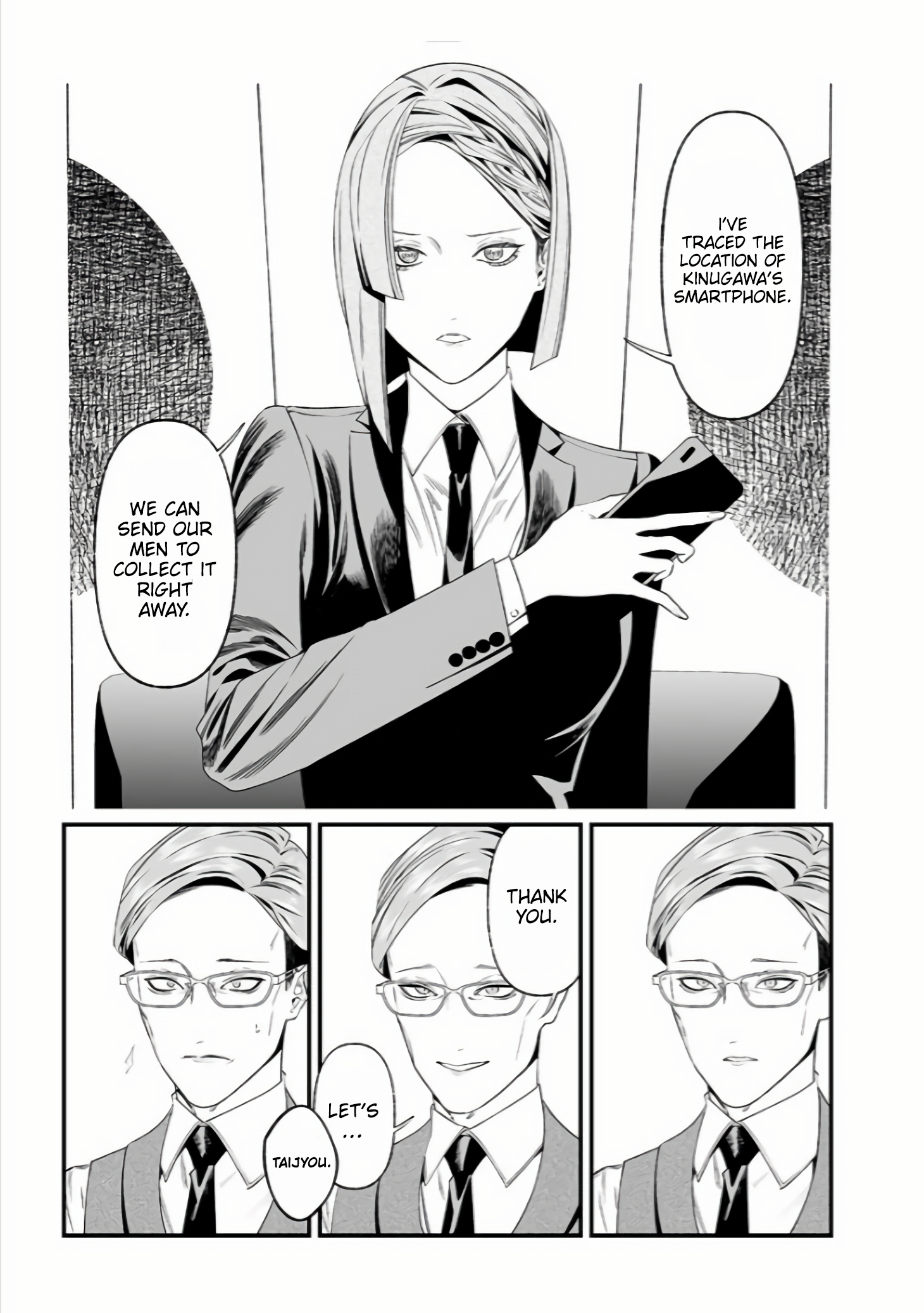 Page 14 of Chapter 35