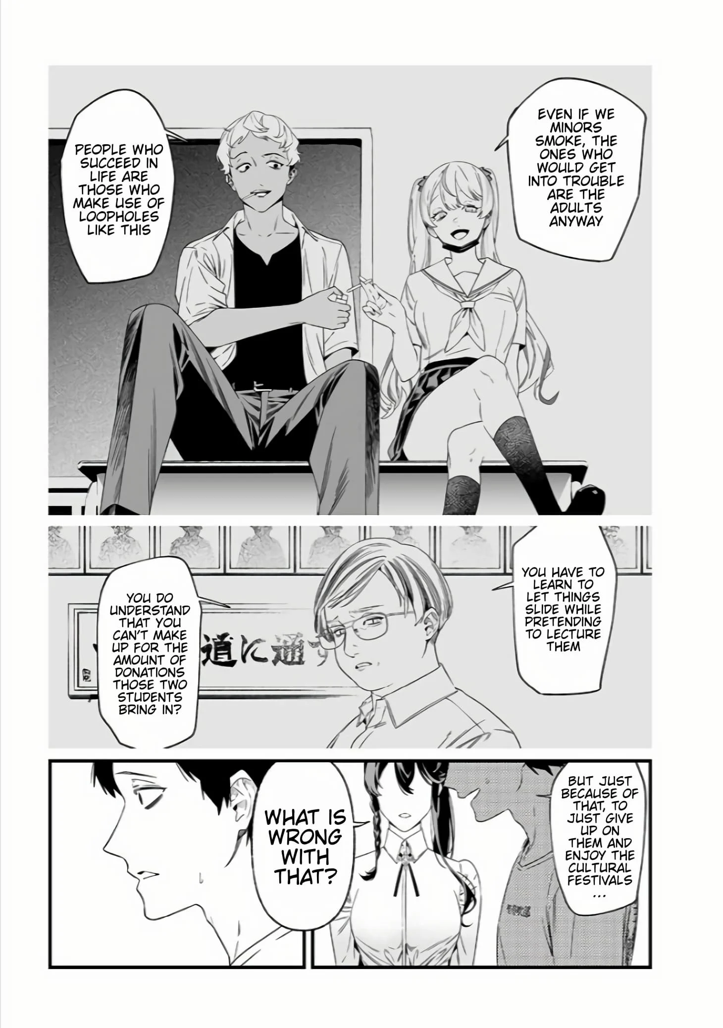 Page 7 of Chapter 37