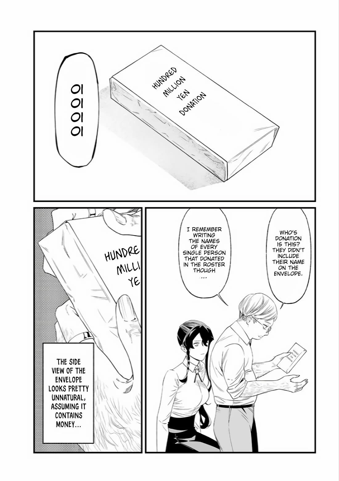 Page 11 of Chapter 38