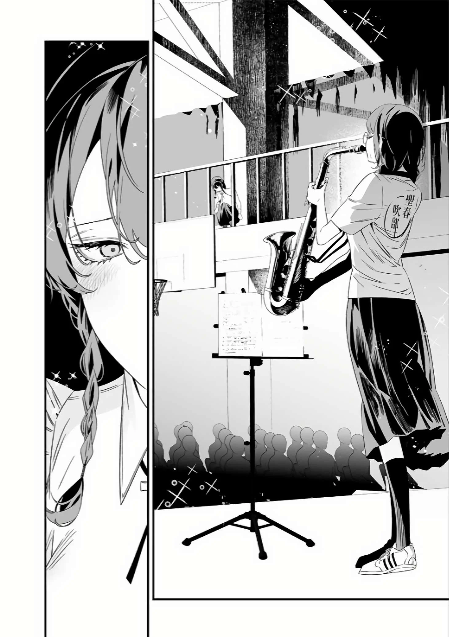 Page 16 of Chapter 39