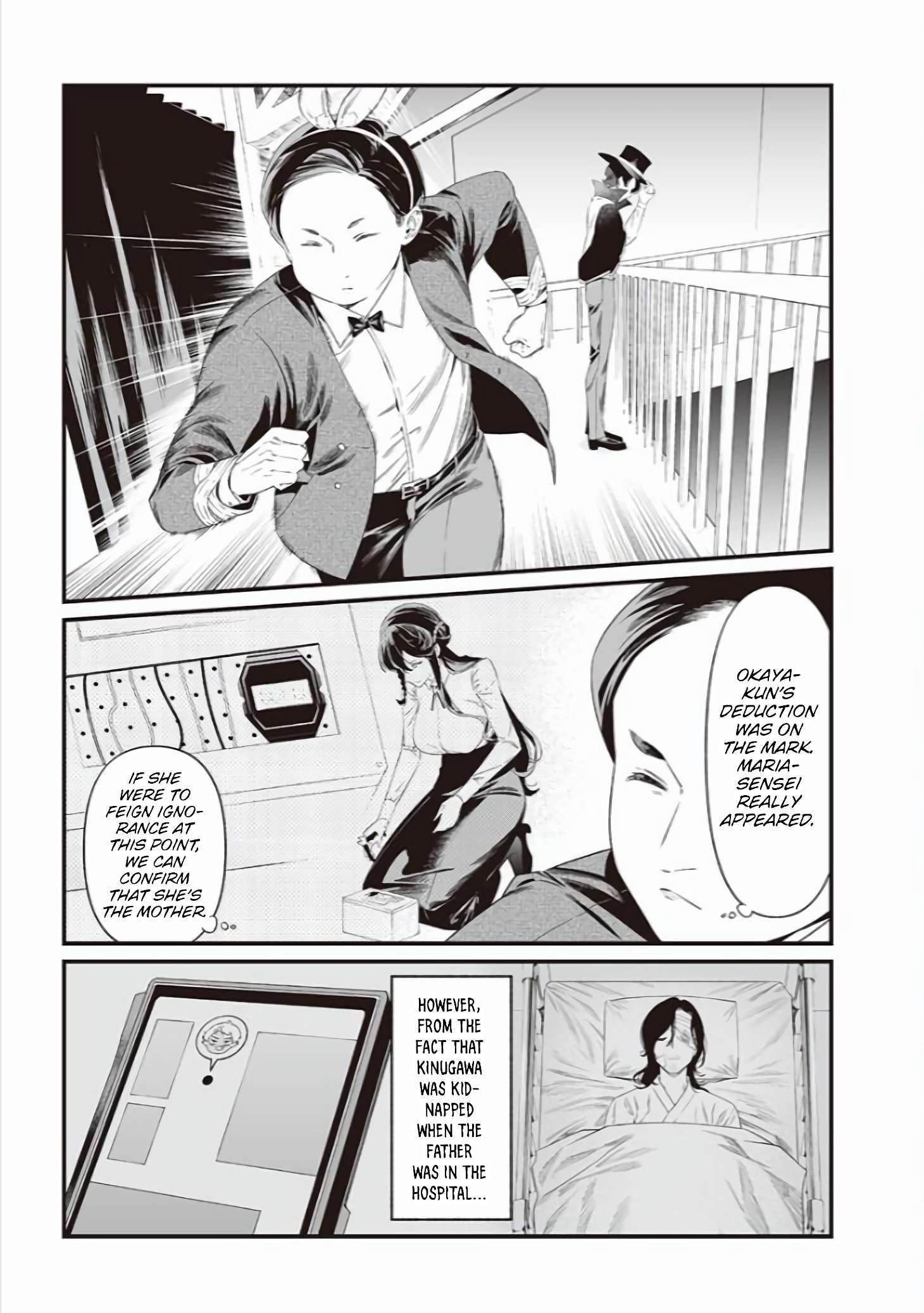 Page 3 of Chapter 40