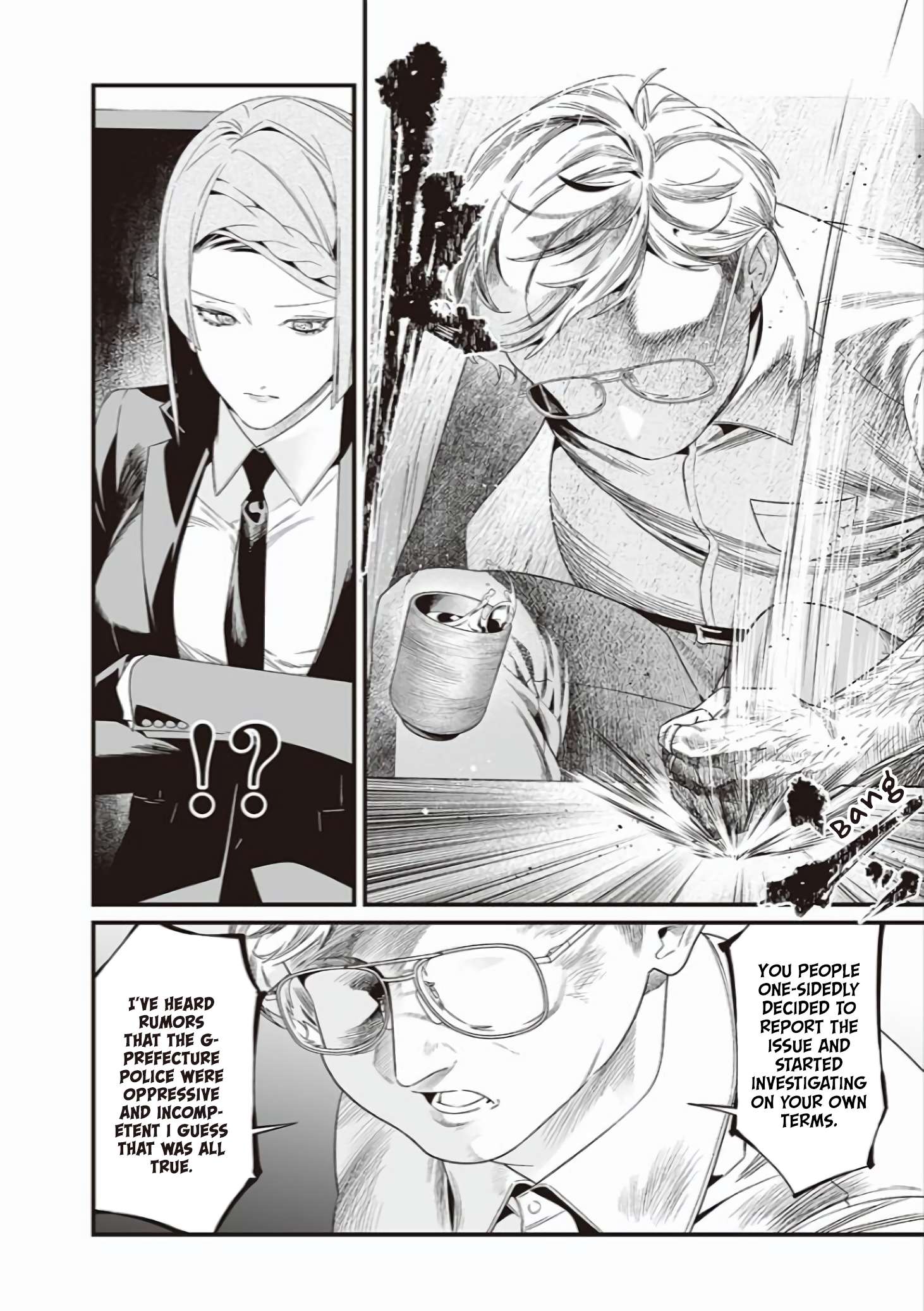 Page 7 of Chapter 41