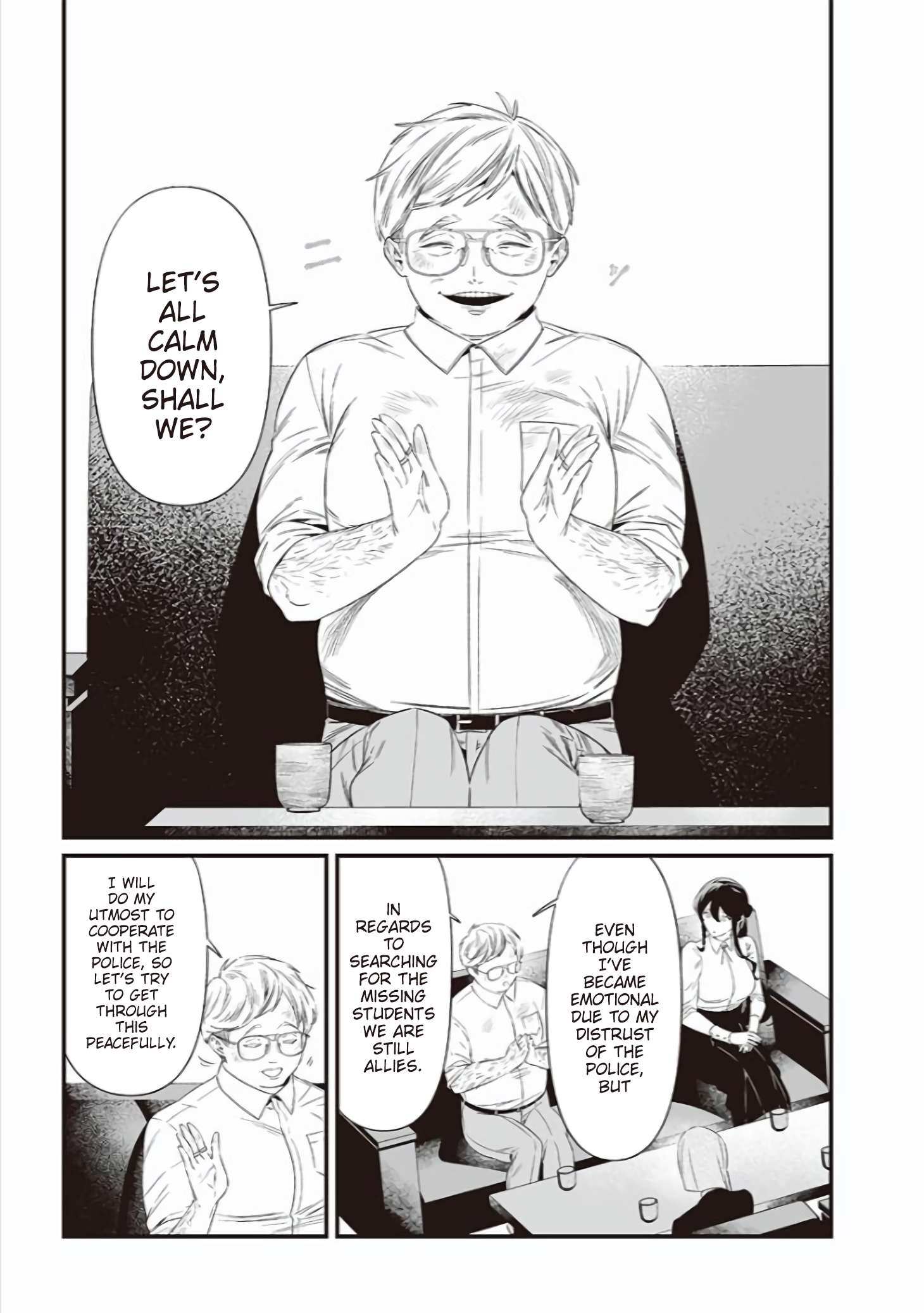 Page 14 of Chapter 41