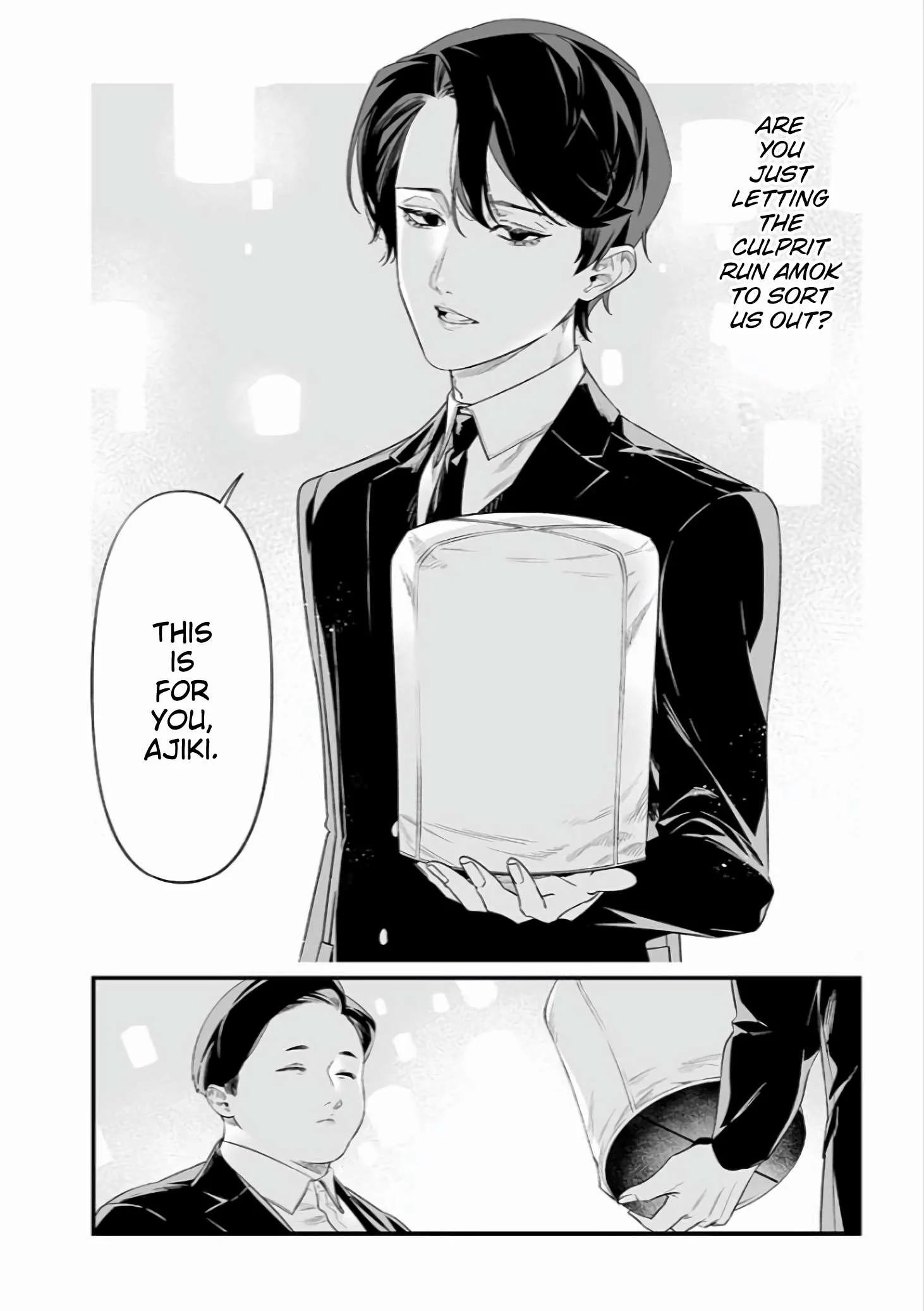 Page 13 of Chapter 42