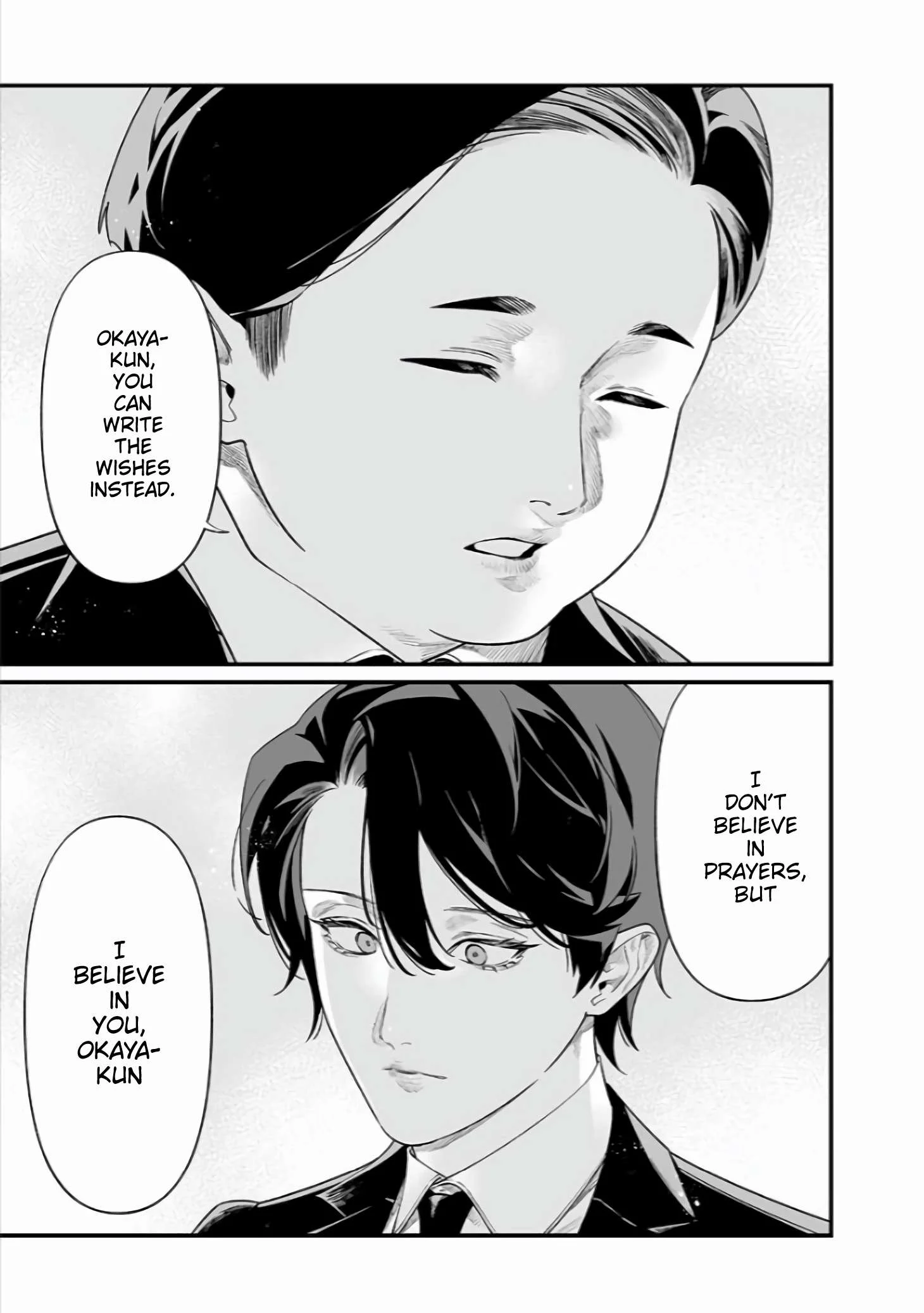 Page 14 of Chapter 42