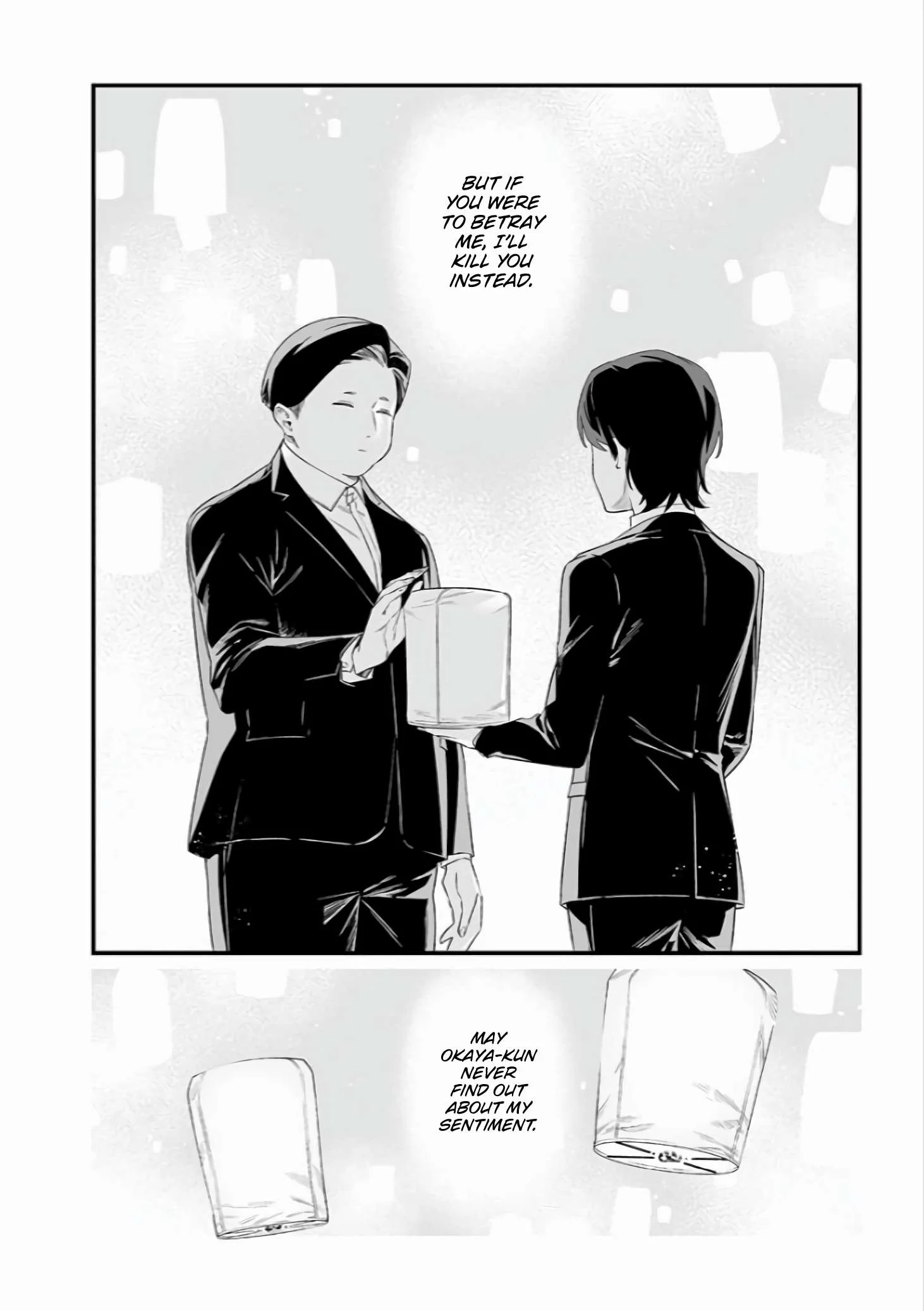 Page 15 of Chapter 42
