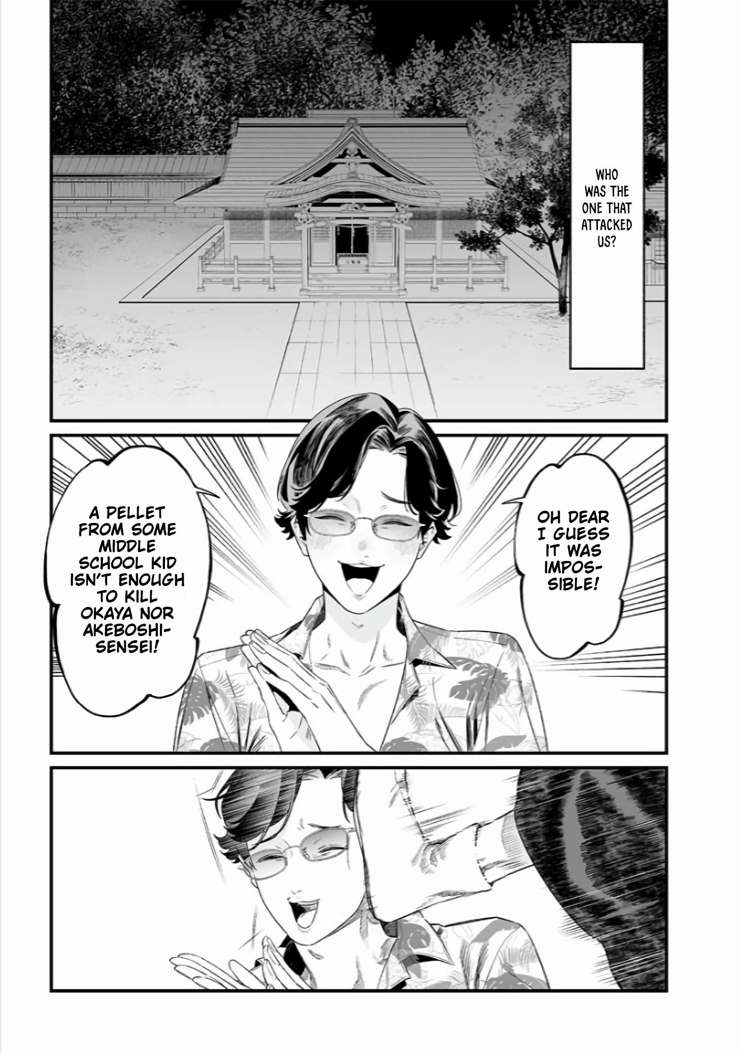 Page 16 of Chapter 44