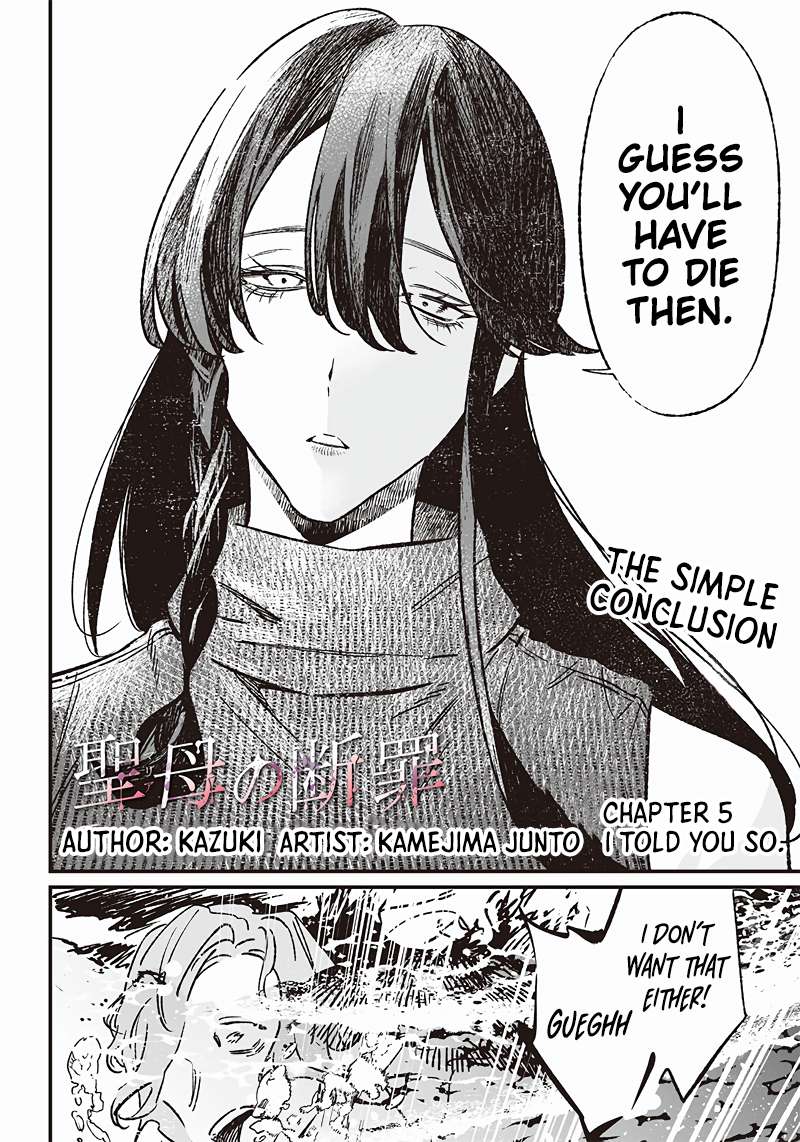 Page 3 of Chapter 5