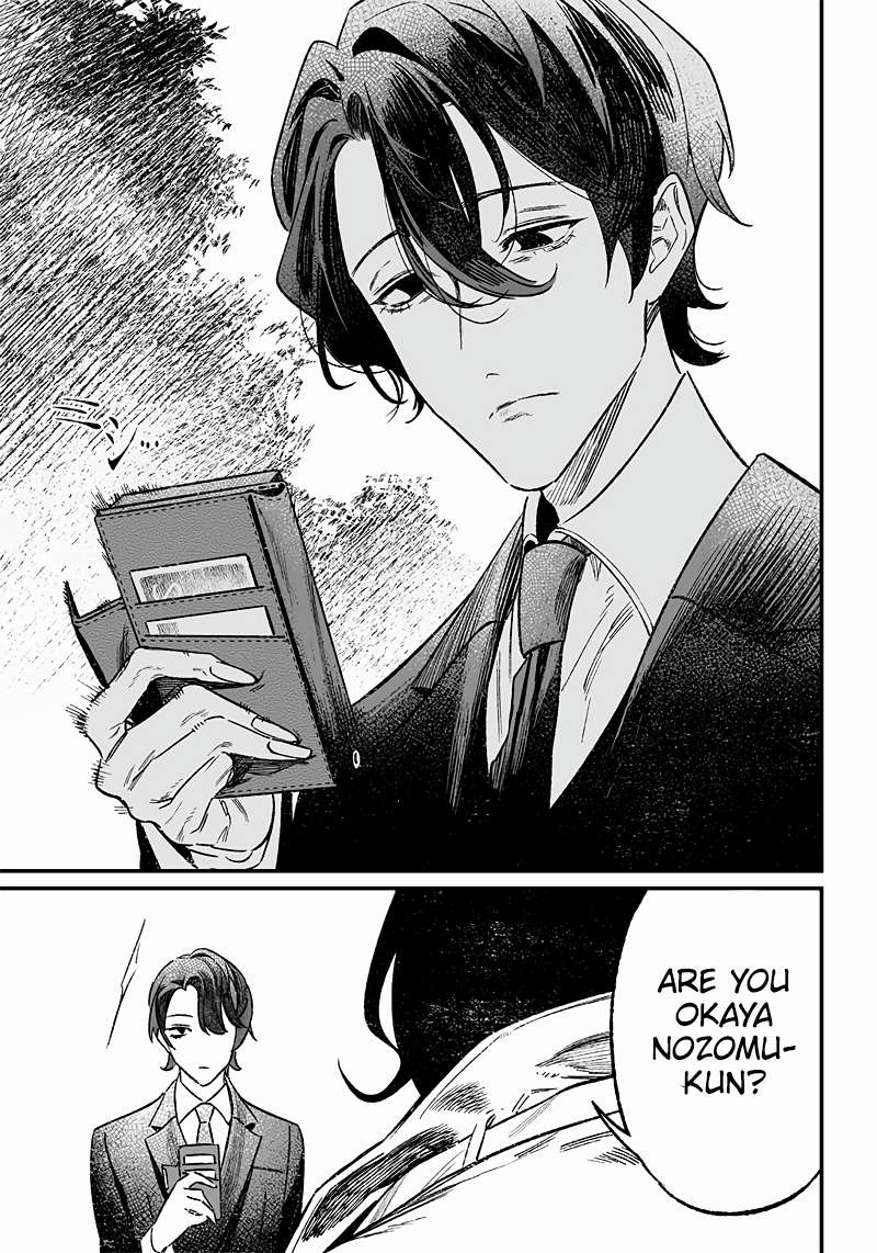Page 17 of Chapter 5