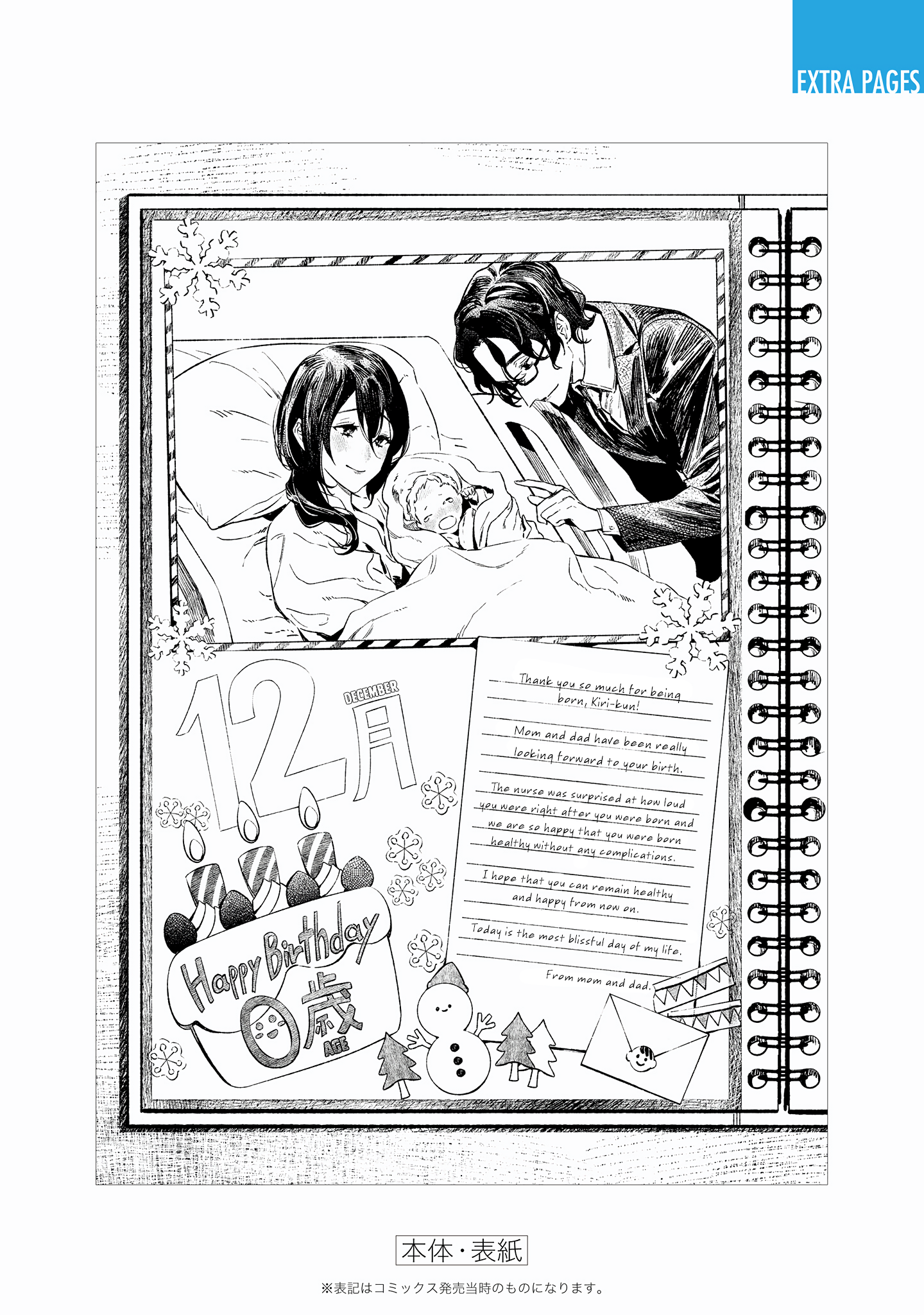 Page 3 of Chapter 5.5