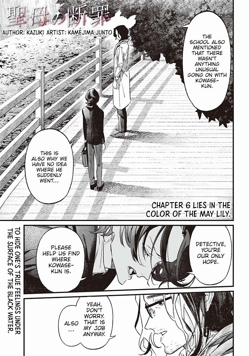 Page 2 of Chapter 6