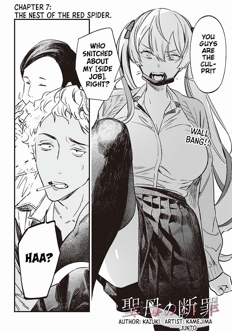Page 3 of Chapter 7