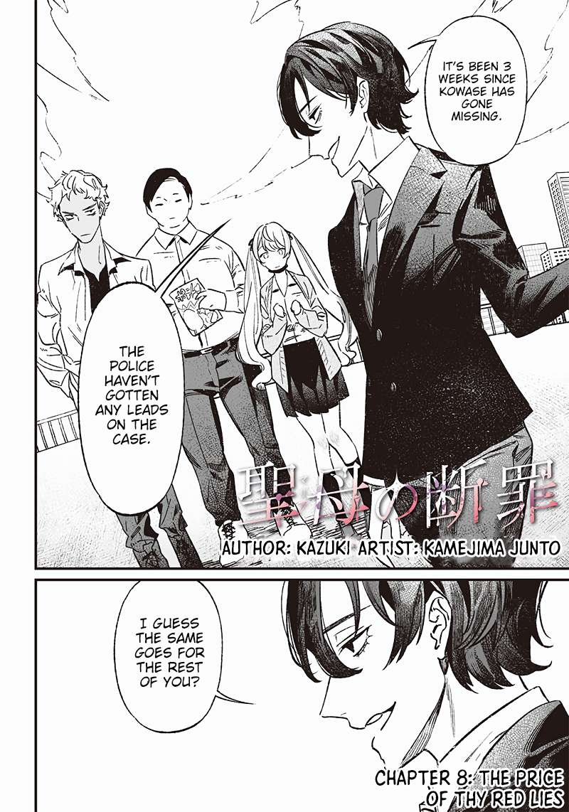 Page 3 of Chapter 8