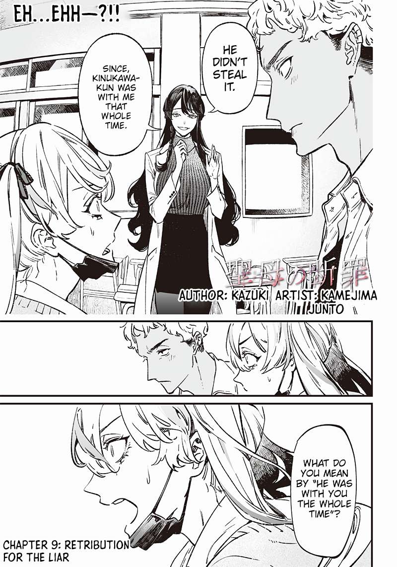 Page 2 of Chapter 9
