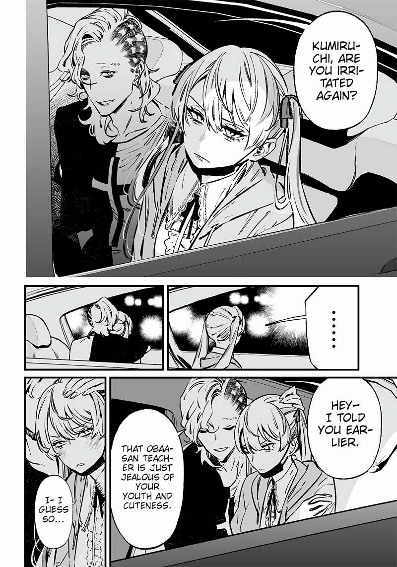 Page 17 of Chapter 9