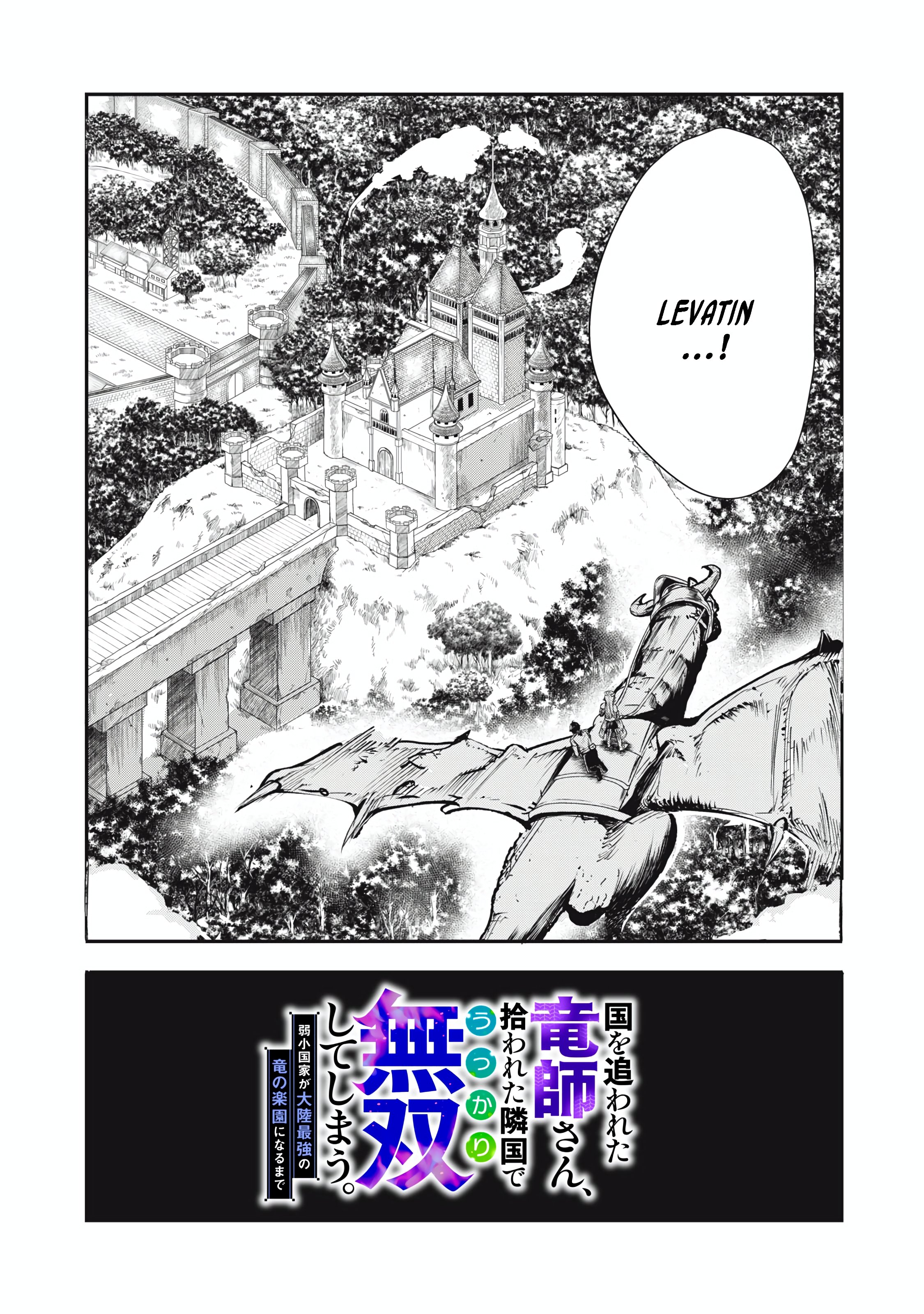 Page 3 of Chapter 2.1