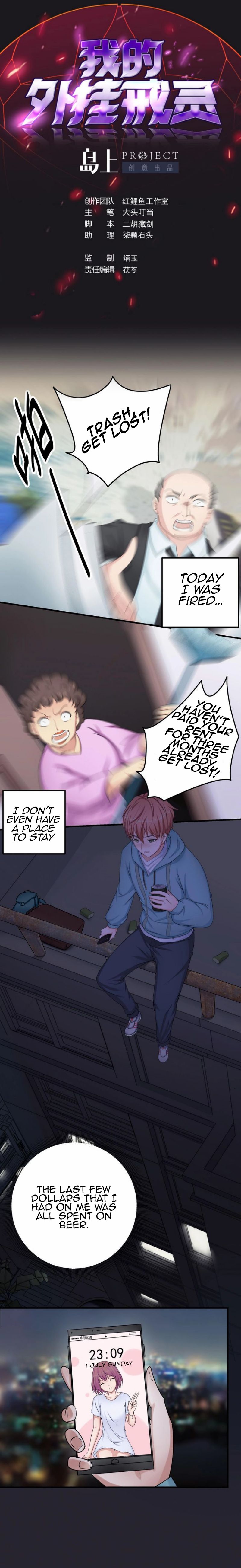 Page 2 of Chapter 1