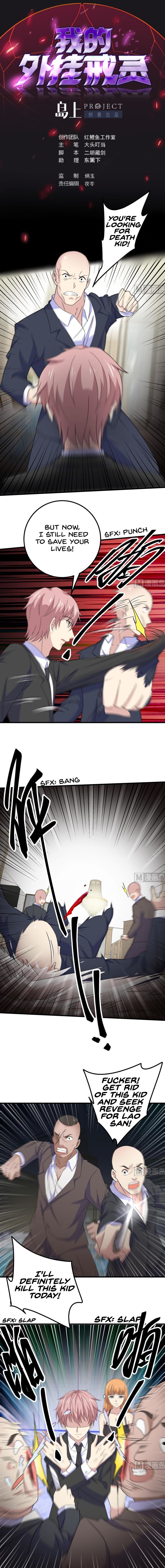 Page 2 of Chapter 100
