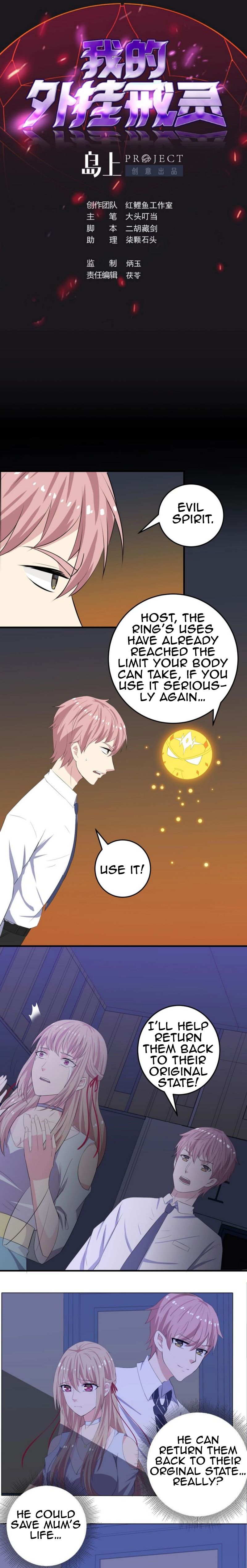 Page 2 of Chapter 12