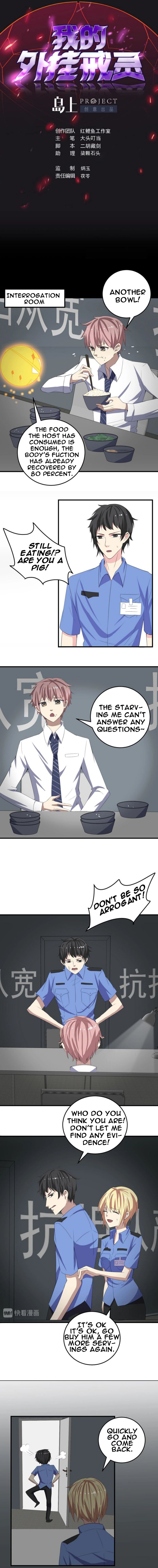 Page 2 of Chapter 15